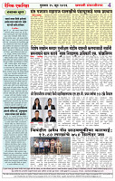 Eknishtha 25  June  2026_page-0004