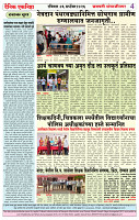 Eknishtha 06  September  2026_page-0004