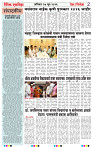 Eknishtha 27  June  2026_page-0002