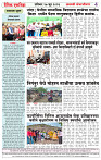 Eknishtha 27  June  2026_page-0004
