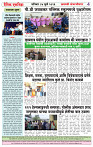 Eknishtha 04  July  2026_page-0004