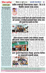 Eknishtha 12  July  2026_page-0004