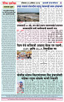 Eknishtha 03  August  2026_page-0004