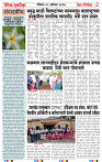 Eknishtha 09  August  2026_page-0002