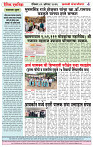 Eknishtha 09  August  2026_page-0004