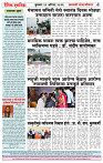 Eknishtha 19  August  2026_page-0004