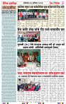 Eknishtha 31  August  2026_page-0002