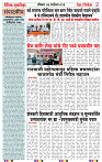 Eknishtha 06  September  2026_page-0002