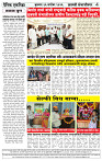 Eknishtha 16  September  2026_page-0004