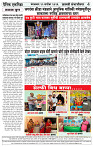 Eknishtha 22  September  2026_page-0004