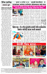 Eknishtha 24  September  2026_page-0004
