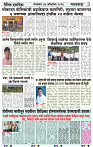 Eknishtha 06  Octomber  2026_page-0003