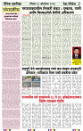 Eknishtha 18  Octomber   2026_page-0002