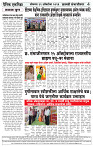 Eknishtha 19  Octomber   2026_page-0004