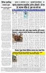 Eknishtha 22  Octomber   2026_page-0004